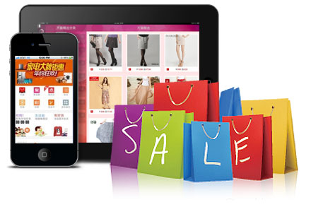 移动手机电商网站解决方案