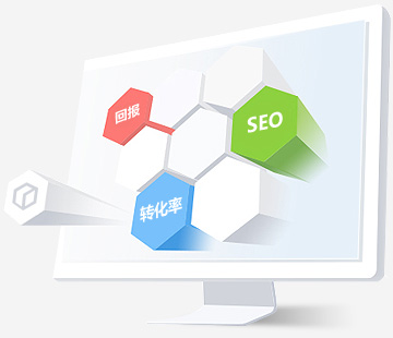 营销型网站领先服务商