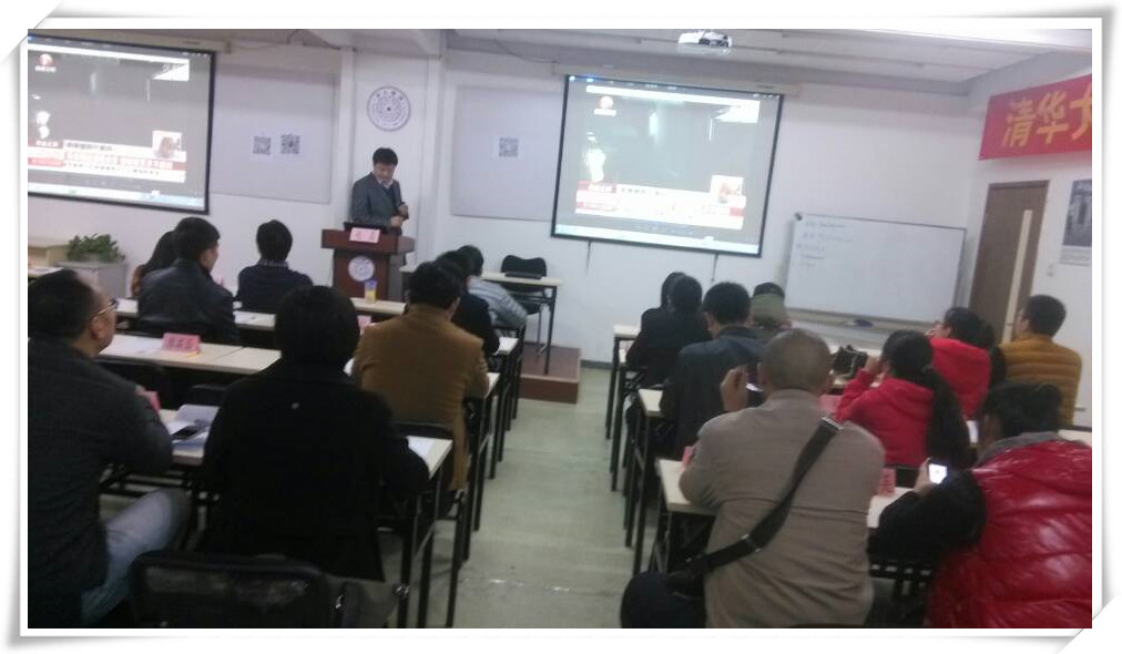 峻宇员工在清华培训现场