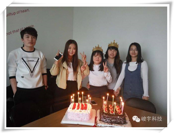 峻宇科技为员工举办生日会