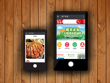 【内蒙古大牧场】品牌手机微网站