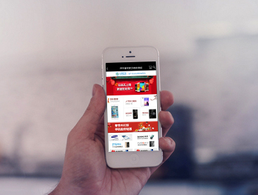 【十八方通讯】通讯类品牌手机微网站