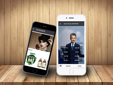 【分龄护肤美容中心】品牌美容类手机微网站案例