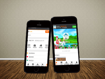 【内蒙古特产网】特产类品牌手机微网站