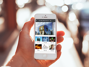 【兴业银行呼和浩特分行】品牌手机微网站