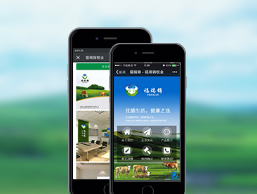 【内蒙古福瑞锦牧业】手机微网站案例