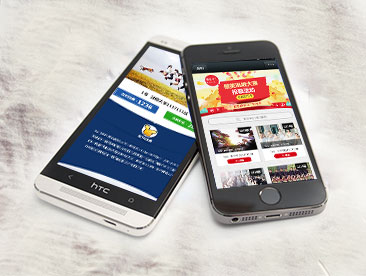 【最美班级评选】手机活动投票系统