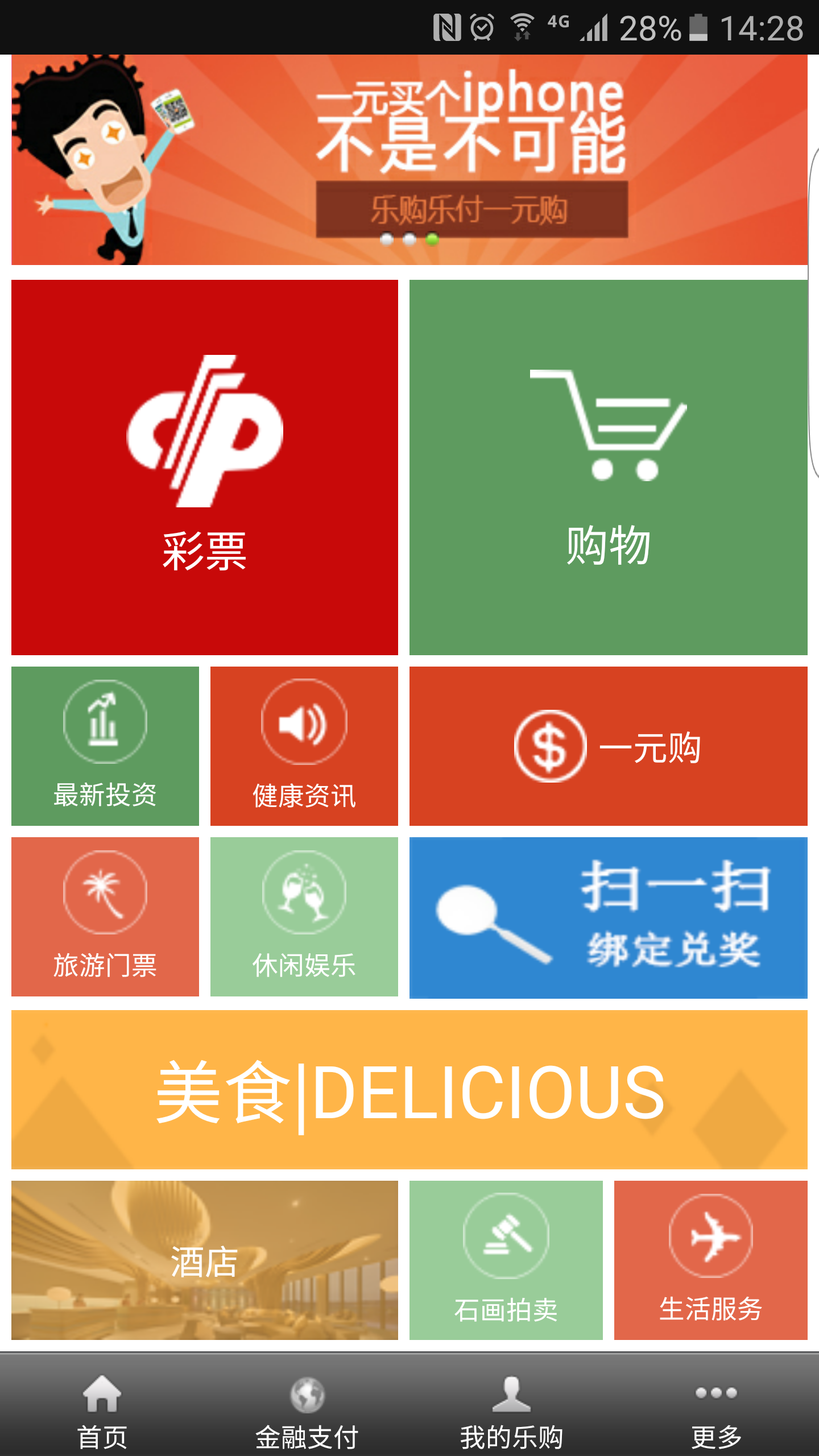 Screenshot_20160602-142840