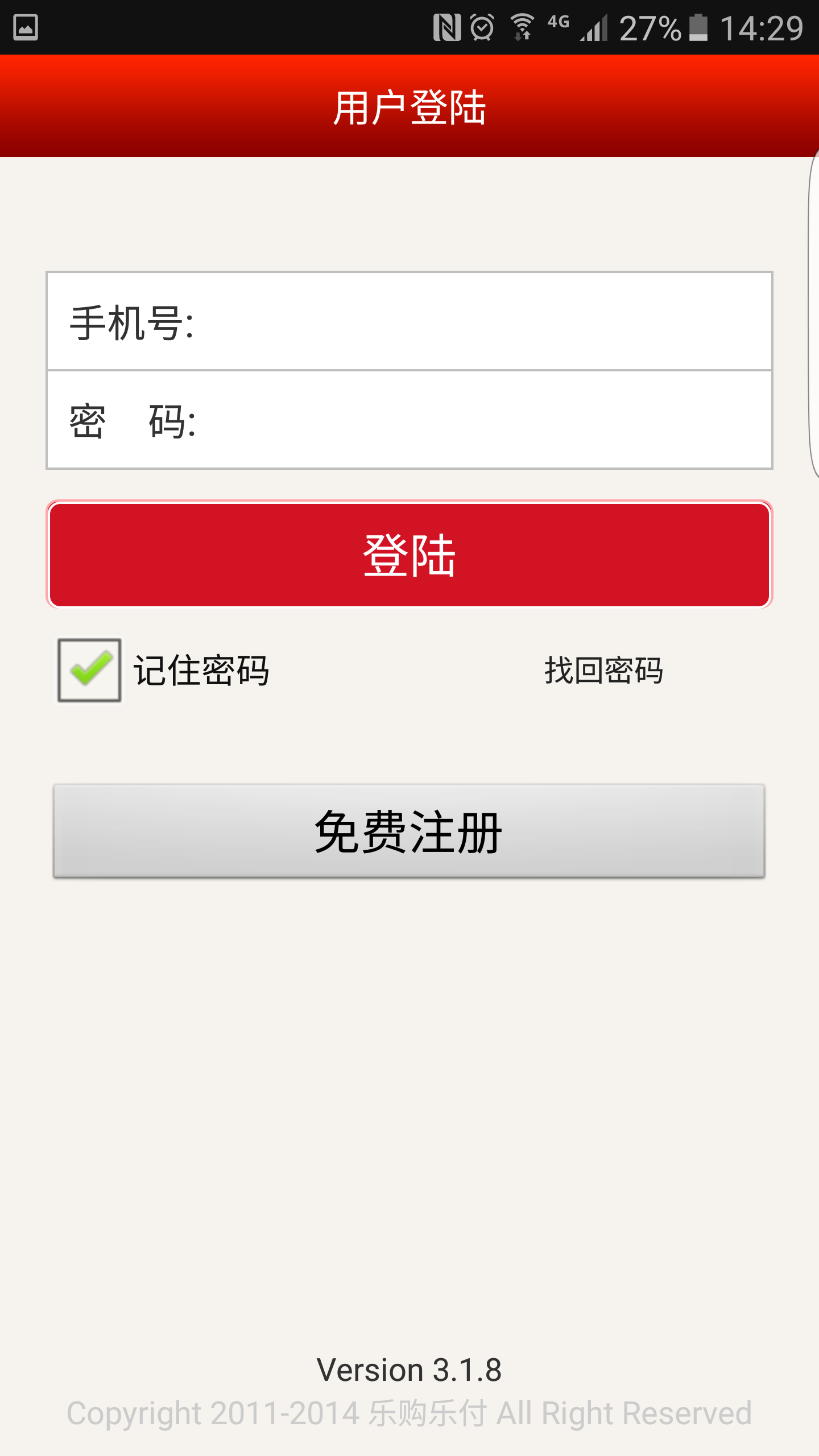 Screenshot_20160602-142909