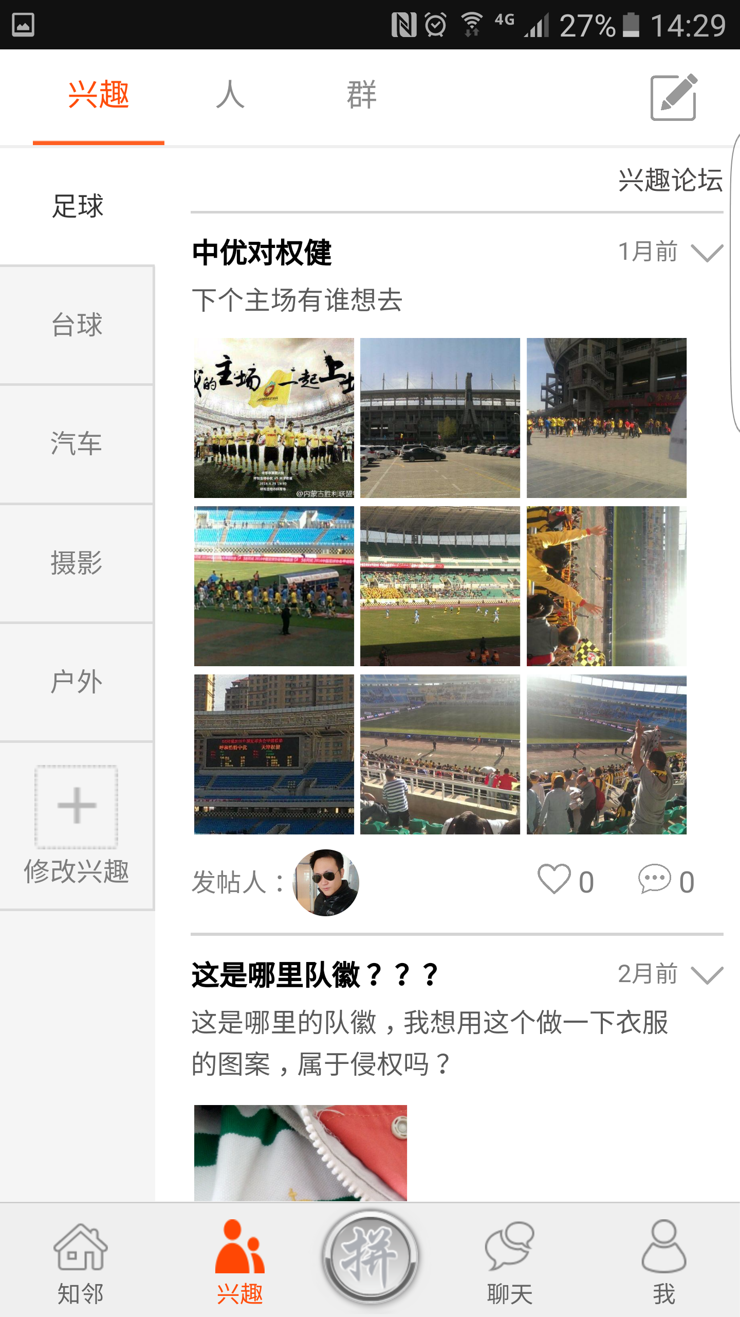 Screenshot_20160602-142956