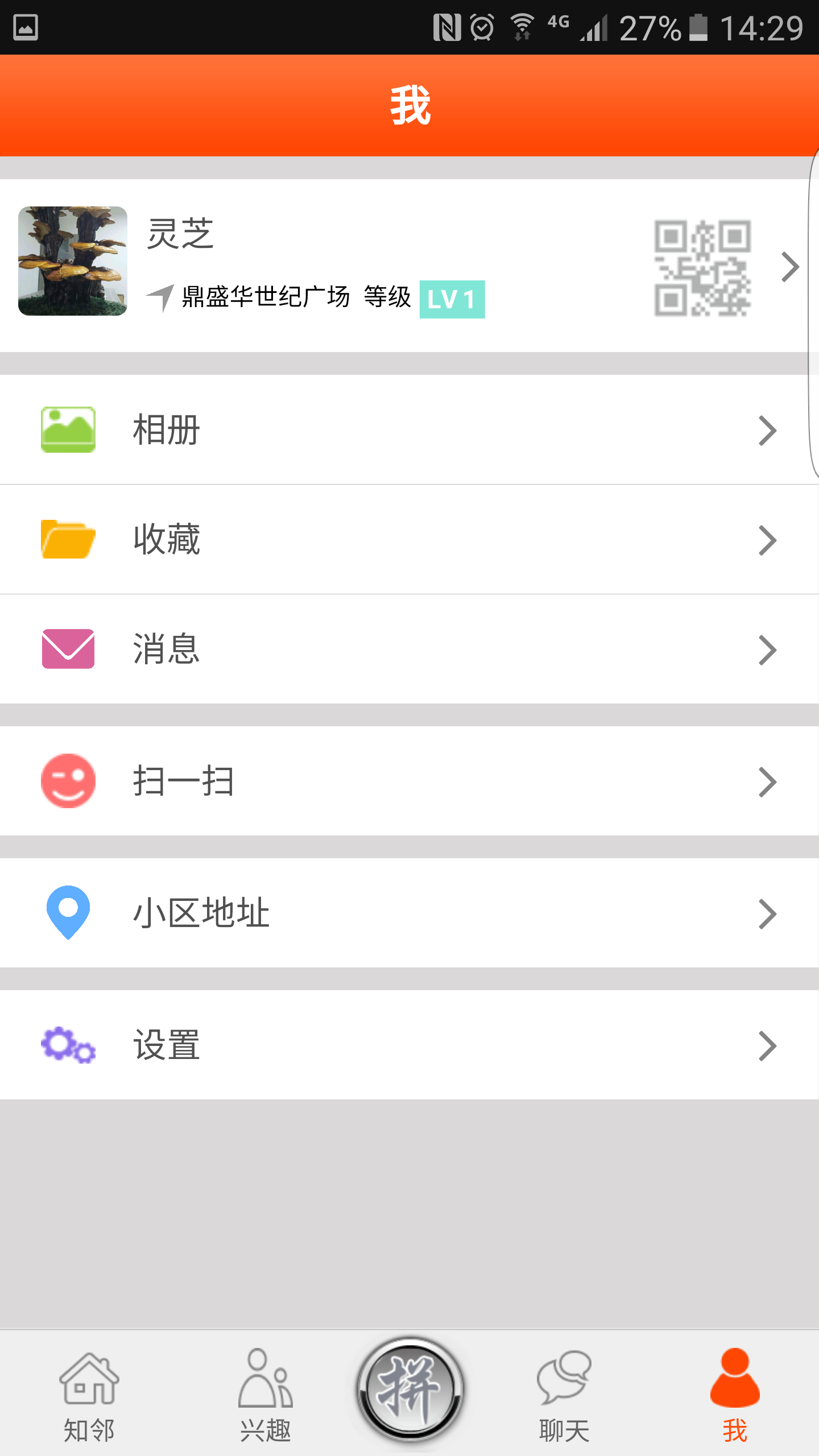 Screenshot_20160602-142941