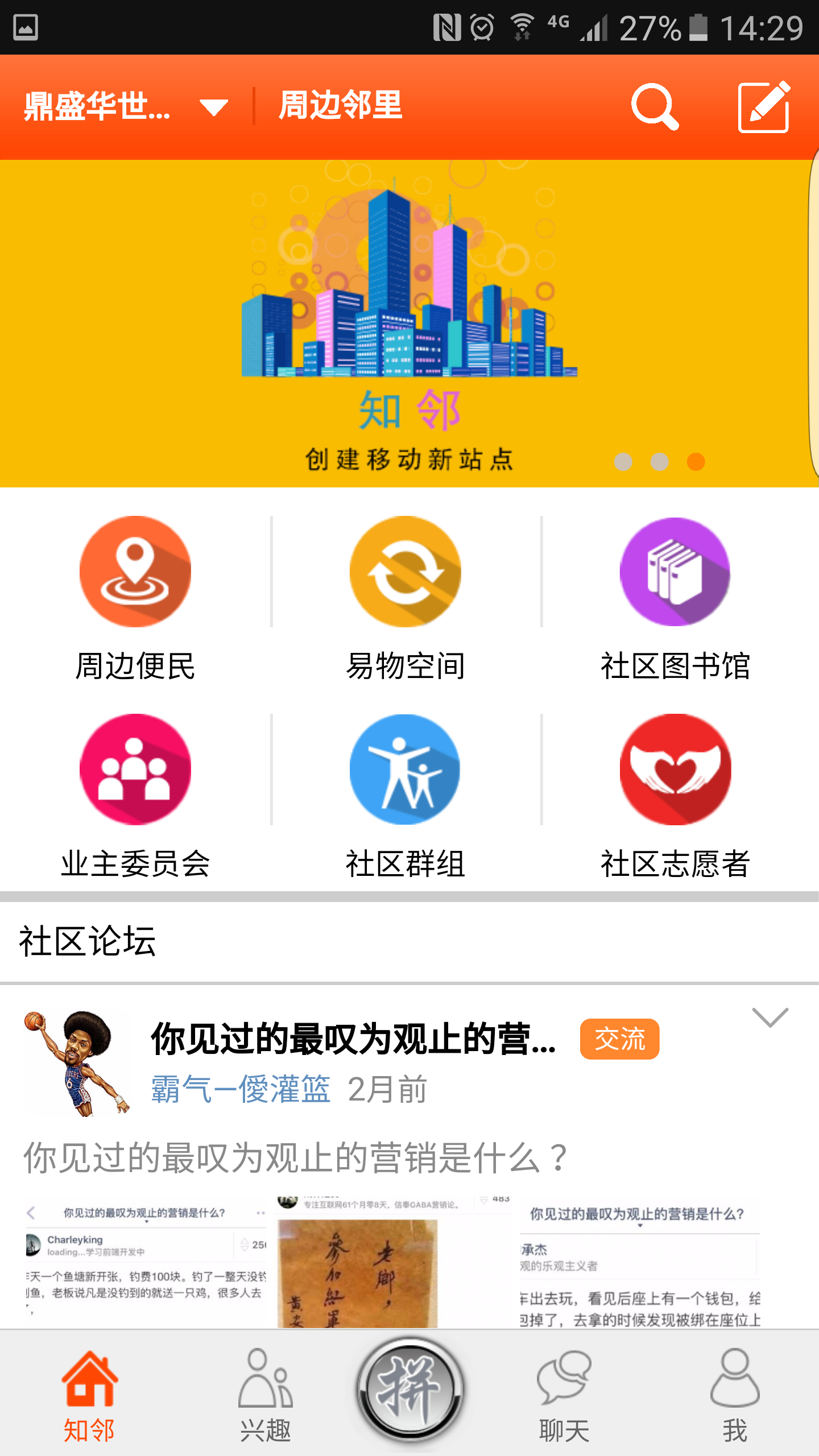 Screenshot_20160602-142928