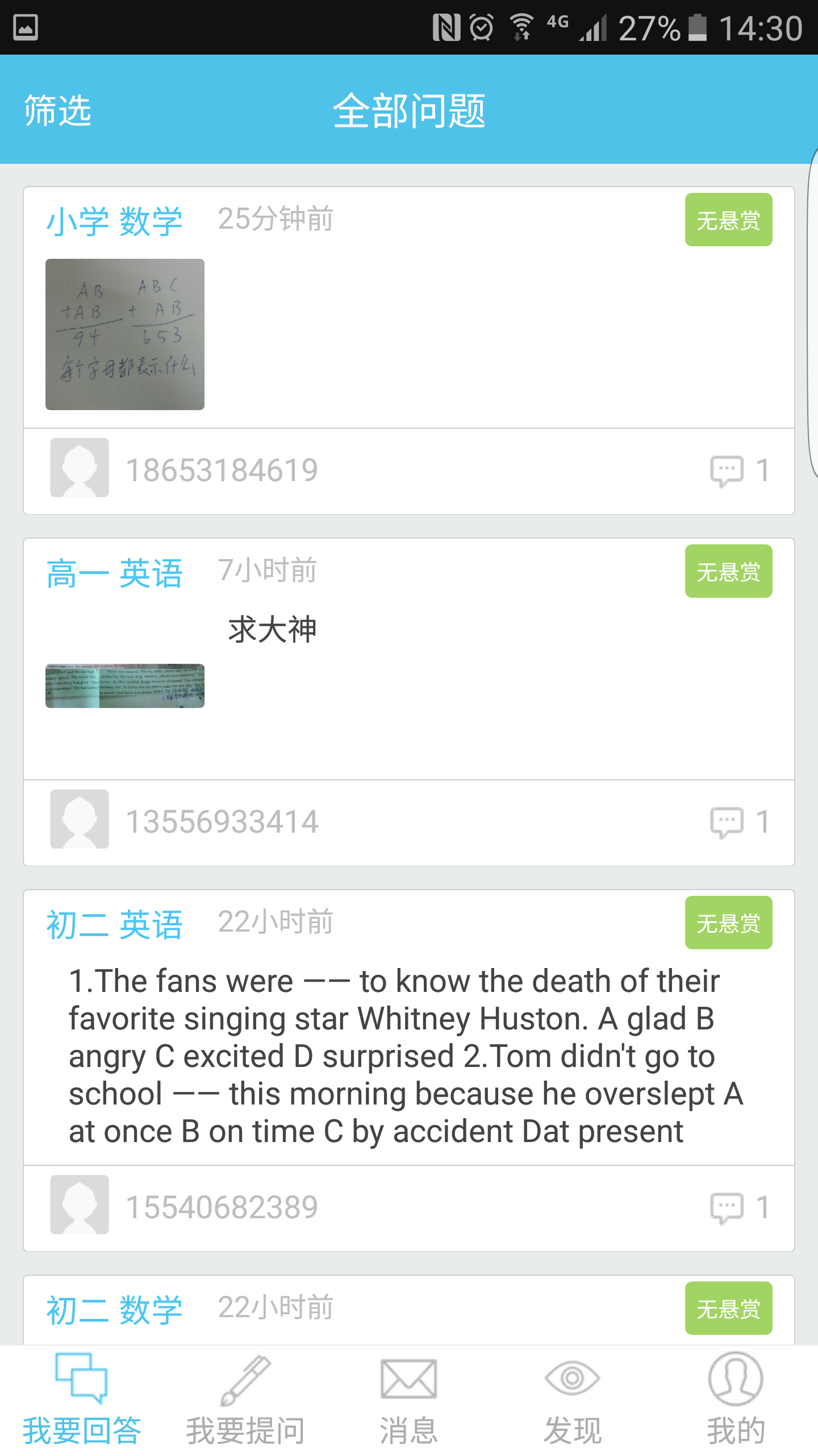 Screenshot_20160602-143012