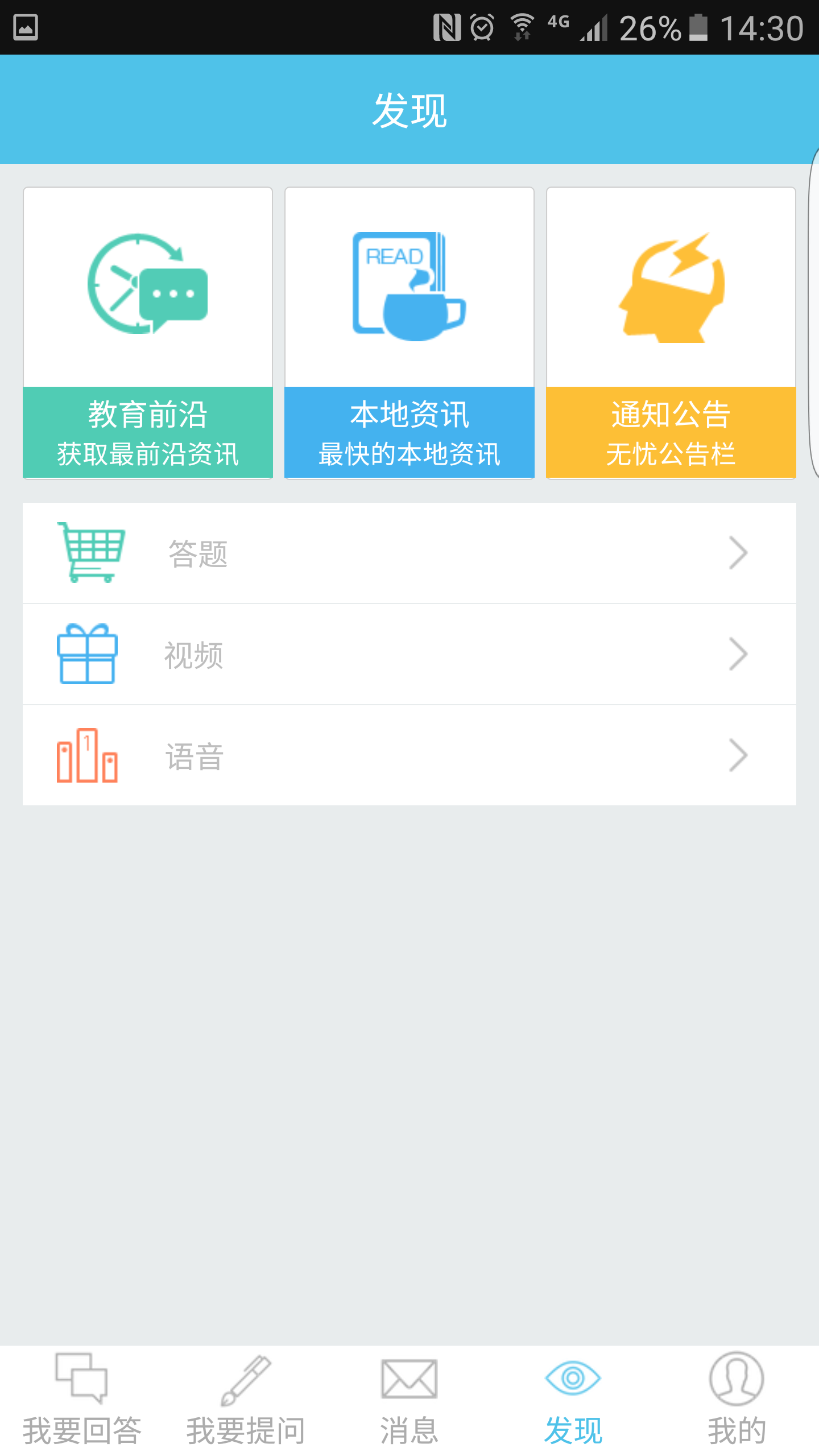 Screenshot_20160602-143023