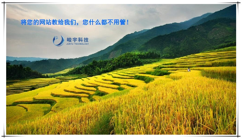 内蒙古品牌种业网站