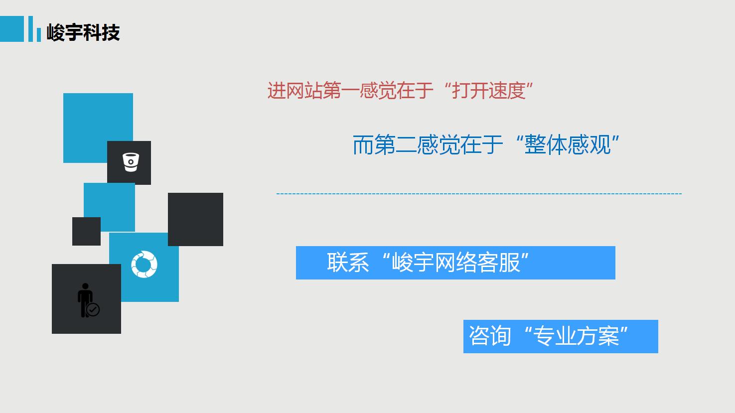 创意文字排版设计