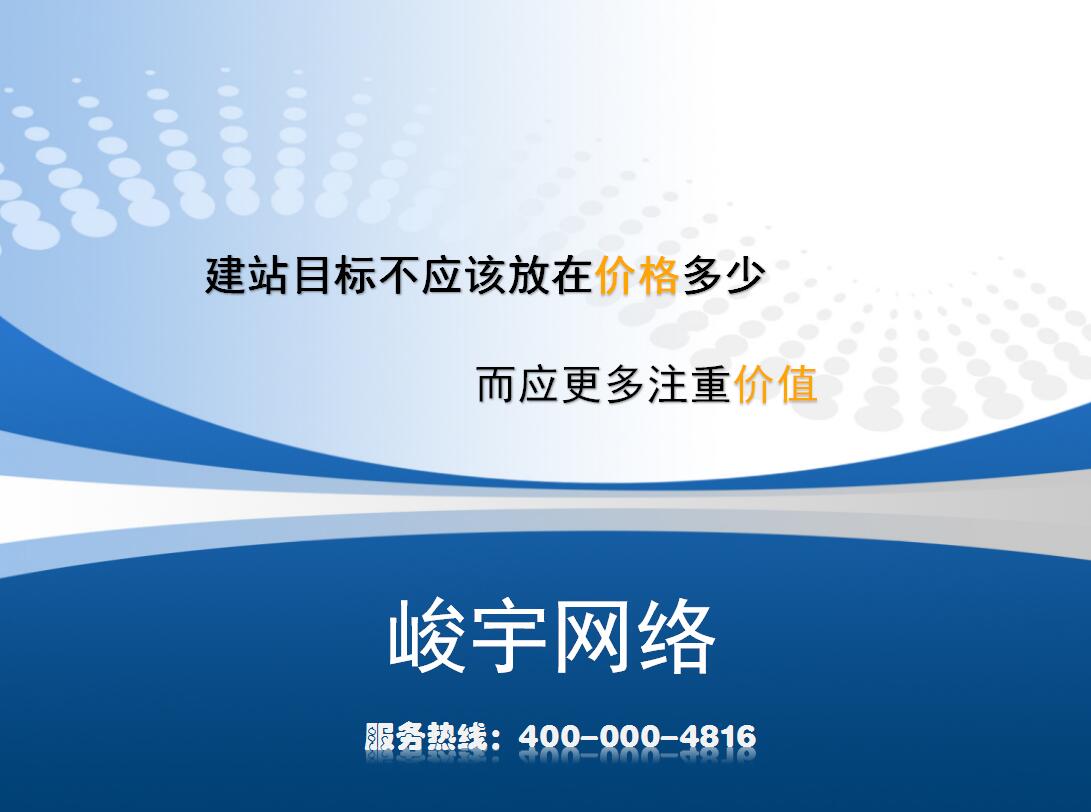 公司网页制作费用怎么计算