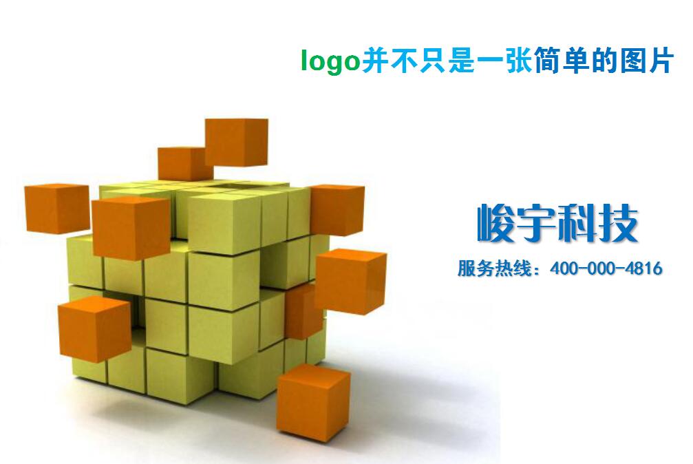 免费logo设计生成器