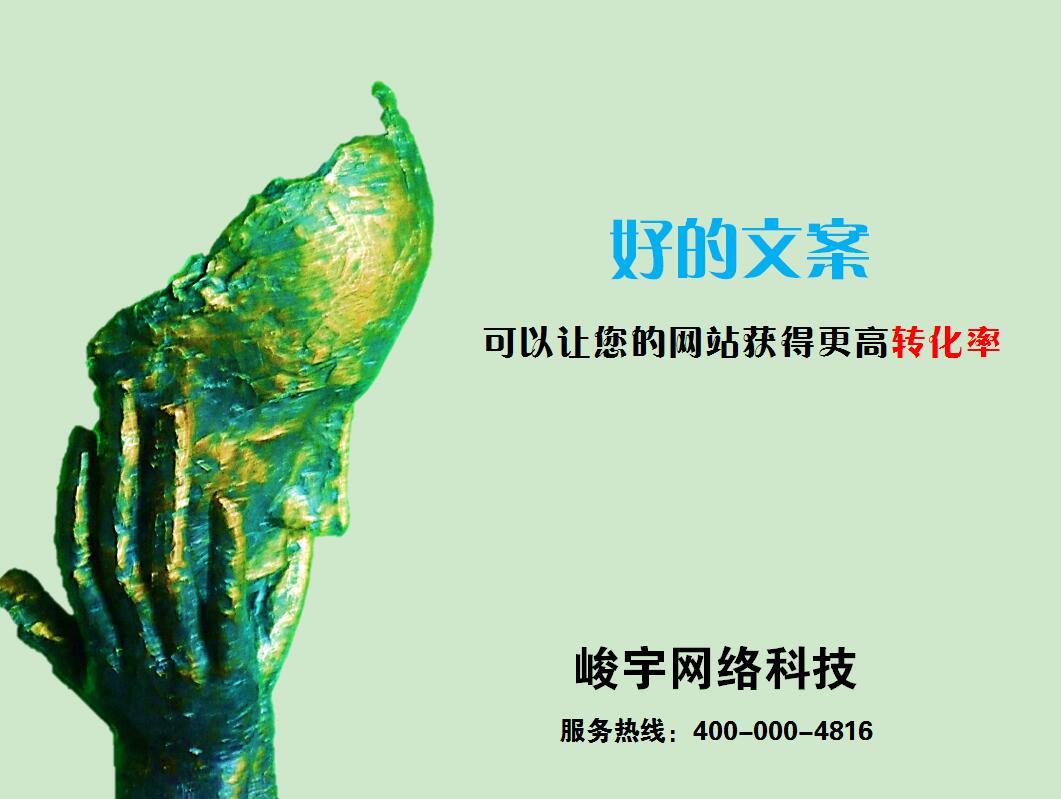 呼和浩特品牌设计公司