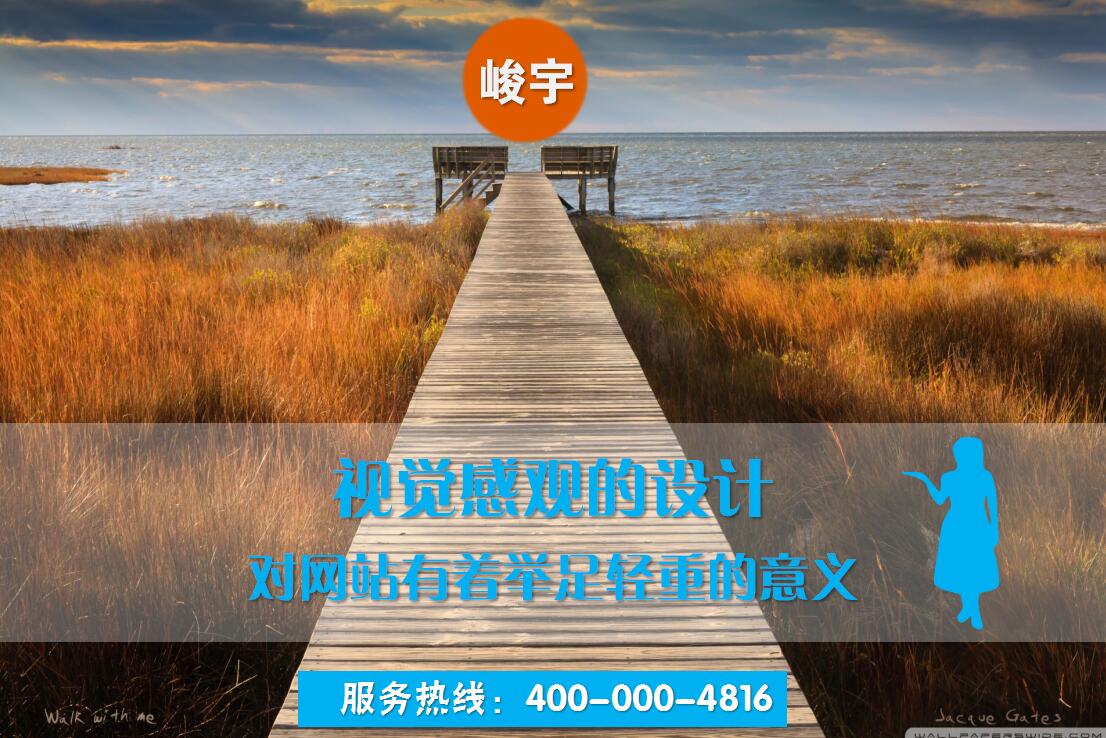 呼和浩特品牌视觉设计