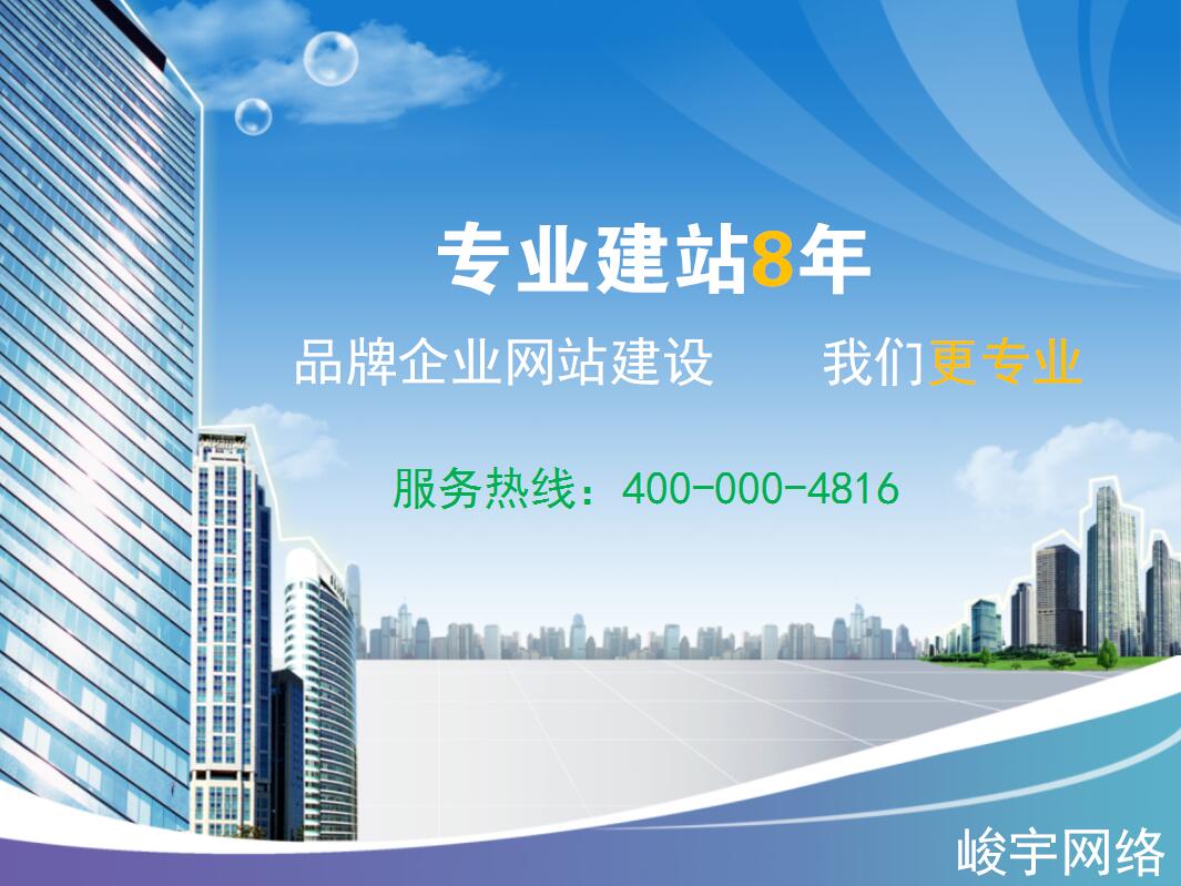 创建网站的价格