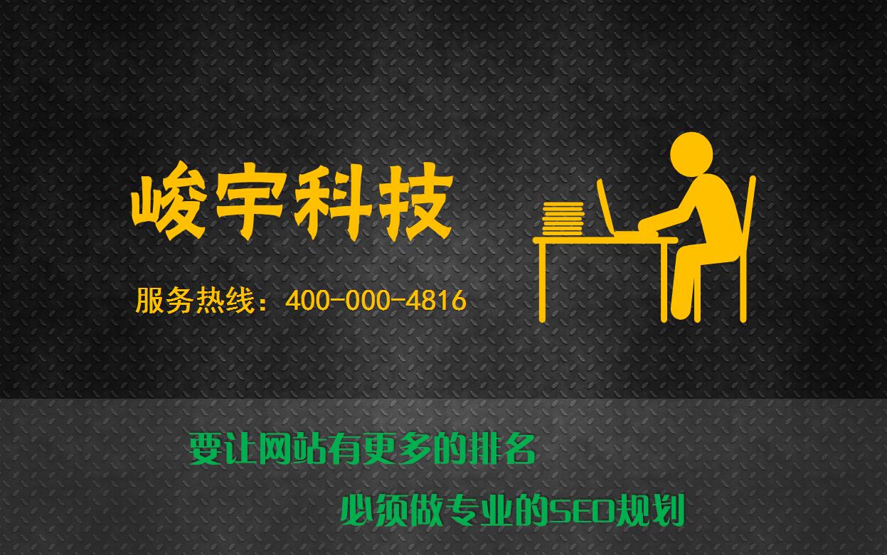 中文域名是否利于SEO