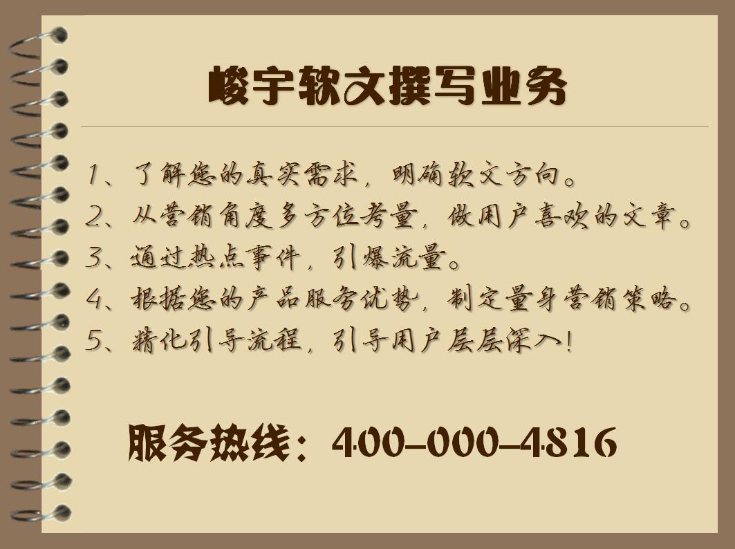 微信公众号软文推广多少钱