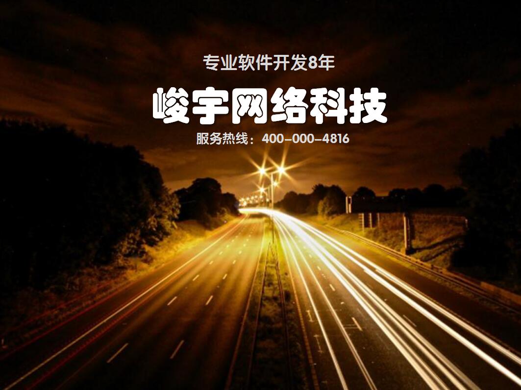 内蒙古开发价格