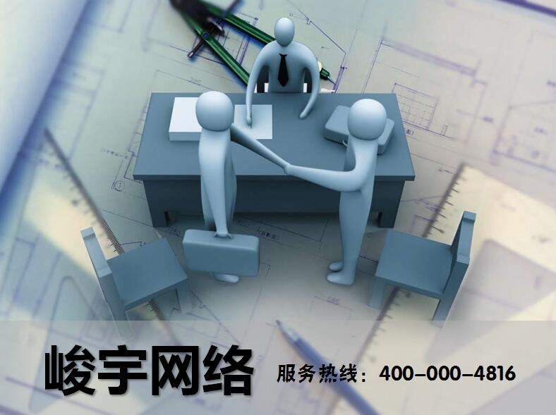 微商城怎么开通