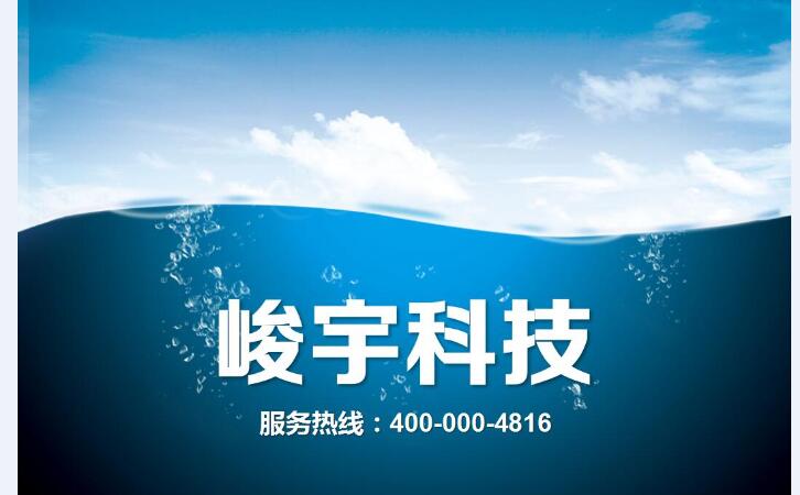 内蒙古微官网制作