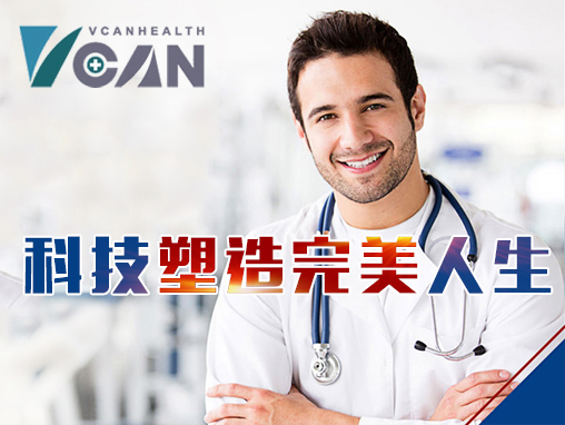 【内蒙古永泰医院】美容行业网站建设案例