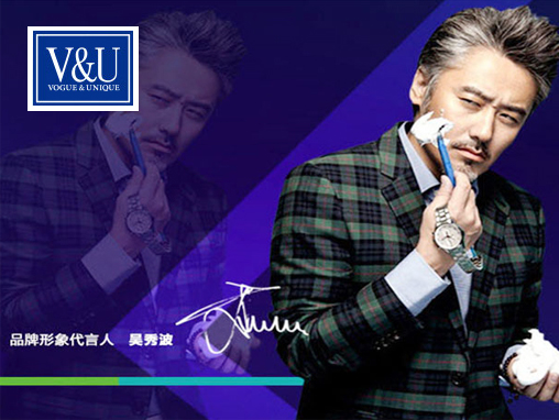 【分龄护肤美容中心】内蒙古品牌美容企业网站案例