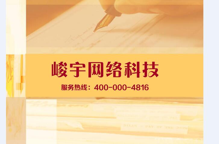 内蒙古企业电子商务网站建设功能
