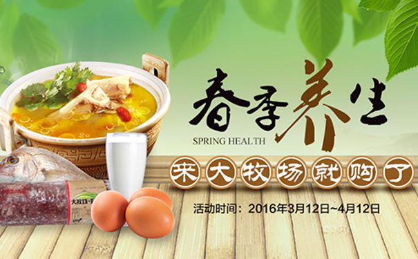 定制开发品牌手机商城案例-【大牧场】