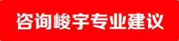 立即咨询环保网站建设客服