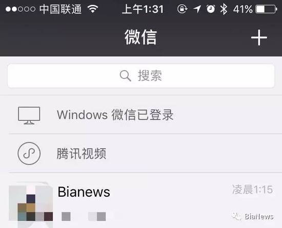 如何在桌面显示微信小程序