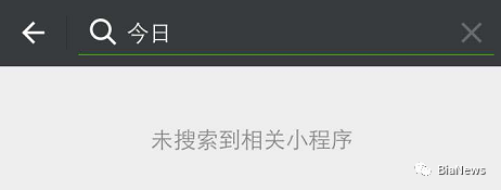 微信小程序正式上线：关于它的解答都在这里