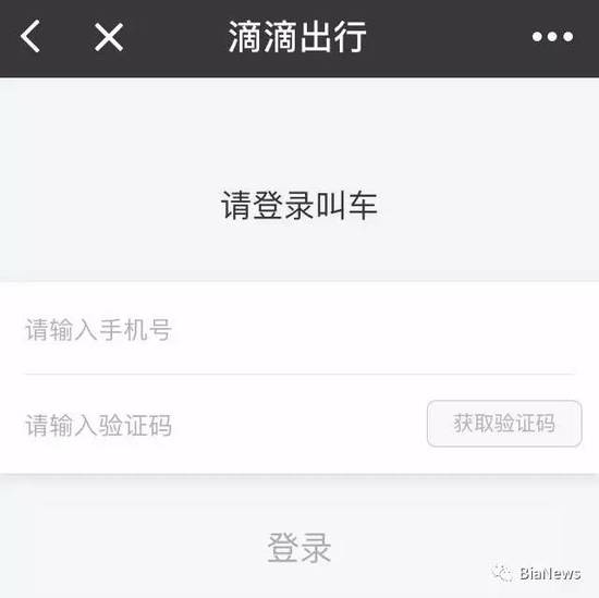 微信小程序正式上线：关于它的解答都在这里