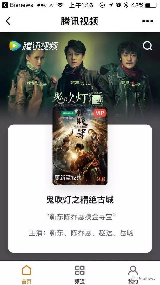 微信小程序正式上线：关于它的解答都在这里