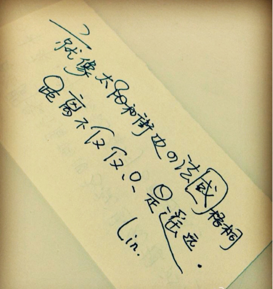 青春不老我们不散