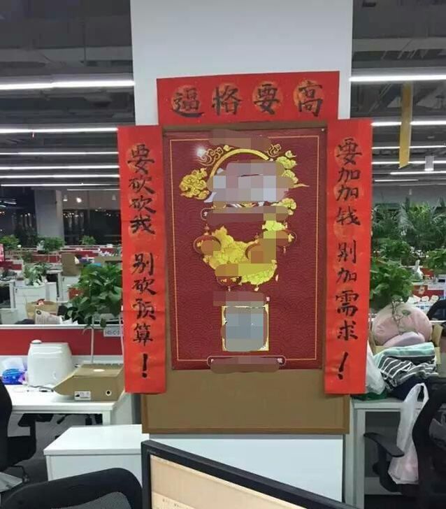 网络公司程序员