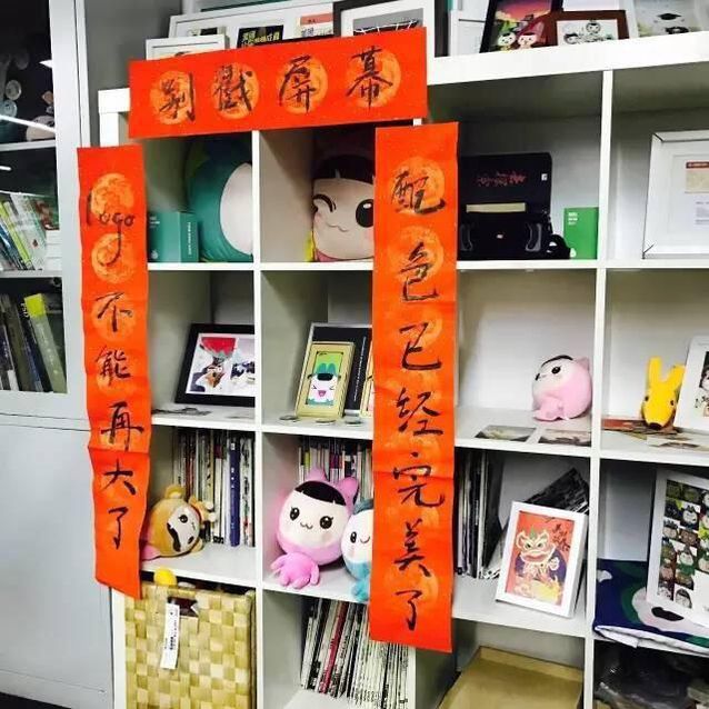 LOGO不能再大了，程序员吐槽