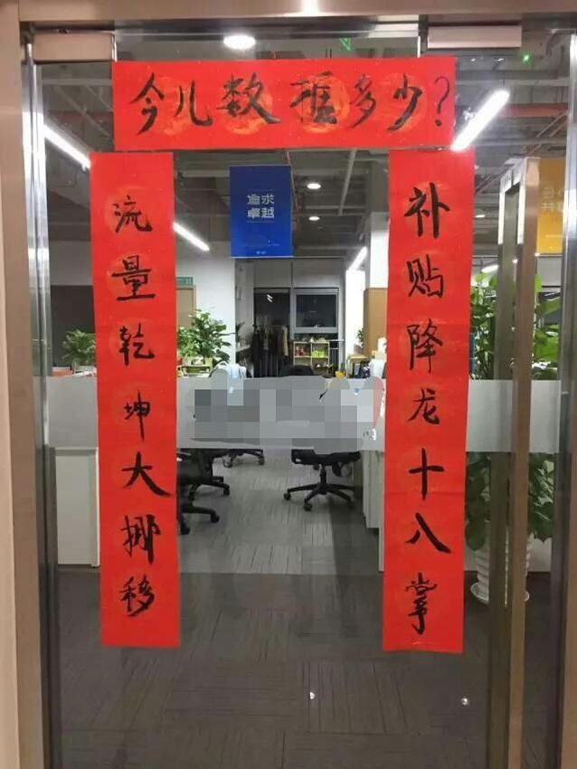 流量乾坤大挪移-网络公司