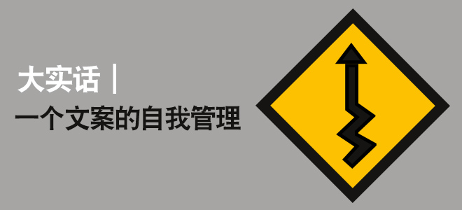 2017年网站建设文案策划应该怎么规划？