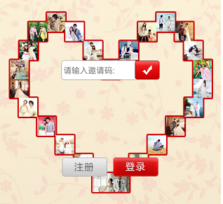  CP双宋即将踏入婚姻殿堂，哪些婚礼策划APP会派上用场？