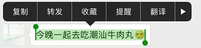 微信又更新了5个功能，超实用